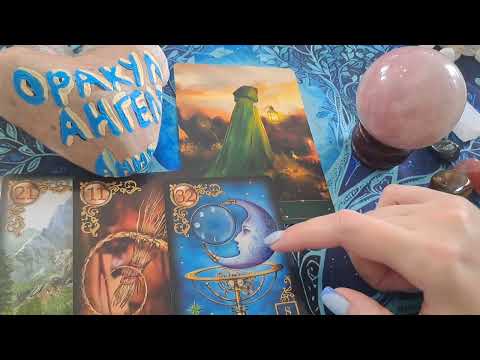 Видео: ✅️🫅💞МУЖЧИНА,🌹 ЗА КОТОРОГО ТЫ СКОРО ВЫЙДЕШЬ ЗАМУЖ💍👰‍♂️✨️💫⭐️💐❤️❤️❤️.