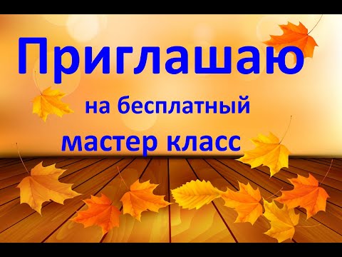 Видео: Cвяжем вместе пончо .На любой размер и возраст.