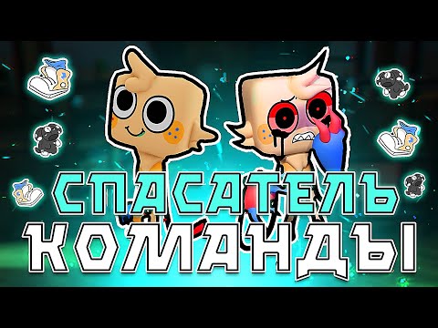 Видео: ГУБ - ТВОЙ ЛУЧШИЙ ДРУГ! | Dandy's World | Roblox