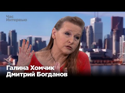 Видео: Галина Хомчик и Дмитрий Богданов в программе "Час Интервью"