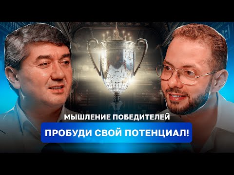 Видео: Секрет сильных людей раскрыт!