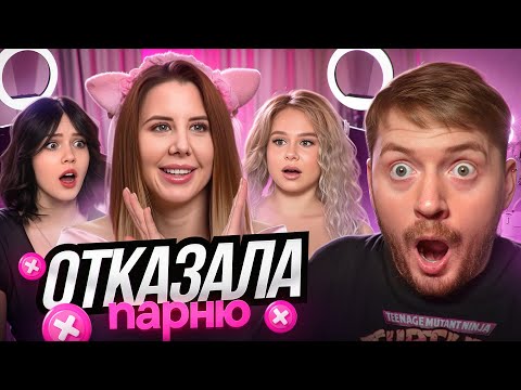Видео: БОГИНЯ СВИДАНИЙ - ОТКАЗАЛАСЬ ОТ СВИДАНИЯ