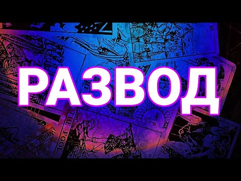 Видео: Вам во Благо ему во Вред💯
