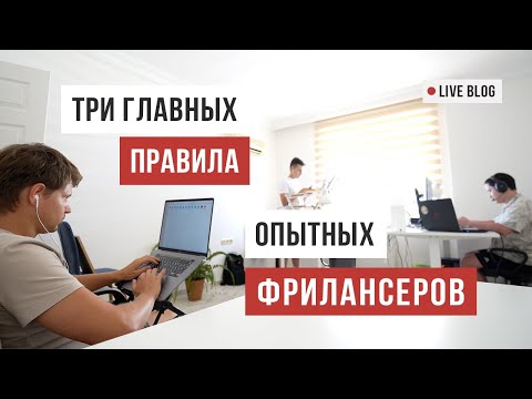 Видео: VLOG 39. Как бороться с прокрастинацией и ленью / АСКЕЗА В КЕДАХ