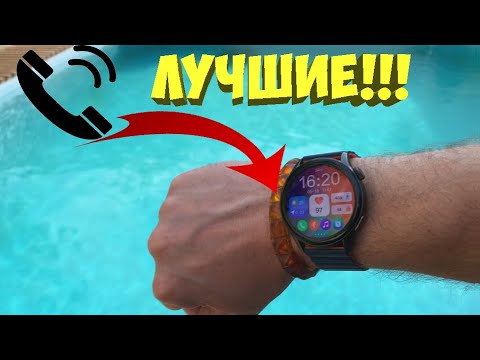 Видео: ЛУЧШИЕ ФИТНЕС УМНЫЕ ЧАСЫ Kieslect Kr pro