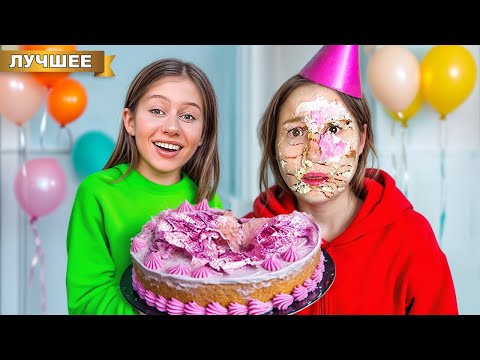 Видео: СТАРШАЯ сестра vs МЛАДШАЯ сестра ! Испортила ДР сестры !