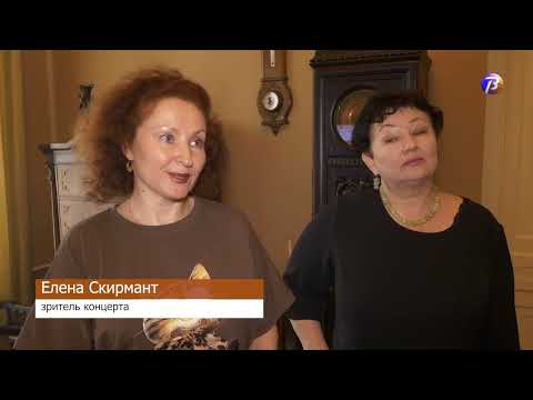 Видео: «400 лет музыки – флейта и фортепиано». Выкса-ТВ