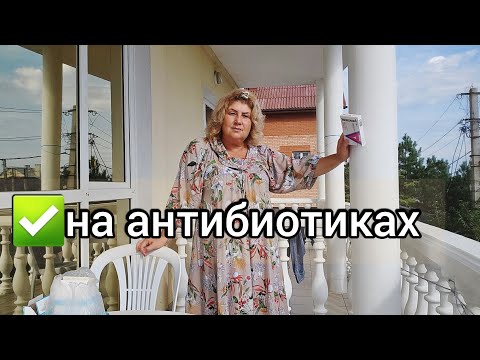 Видео: КРЫМ🏝 ПРОМОКЛА ЗАБОЛЕЛА☔️ ЖИВУ В ОЛИМПЕ,пуховые платки 89608709467