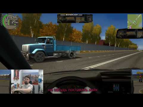 Видео: разве так делают на дорогах#автосимулятор #лучшийруль #Logitech #CitiCarDriving #покатушки#