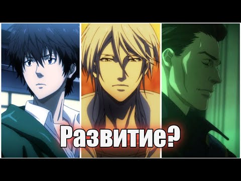 Видео: ПСИХОПАСПОРТ - РАЗВИТИЕ (ИЛИ НЕТ?)