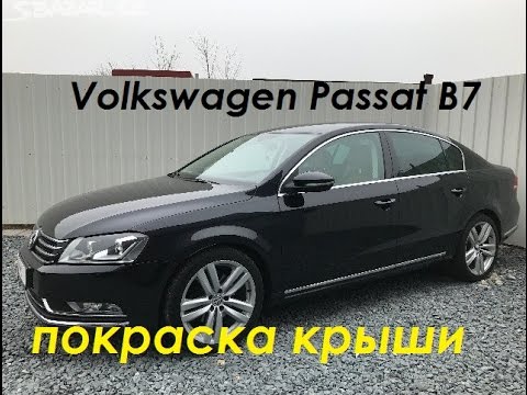 Видео: Volkswagen Passat B7, ржавчина, покраска крыши и батонов.