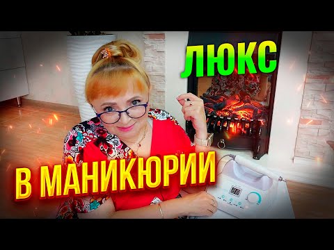 Видео: Аппарат для маникюра и педикюра 50 тыс.оборотов 130 Вт Доктор Алекс SP-130 Распаковка часть 1.