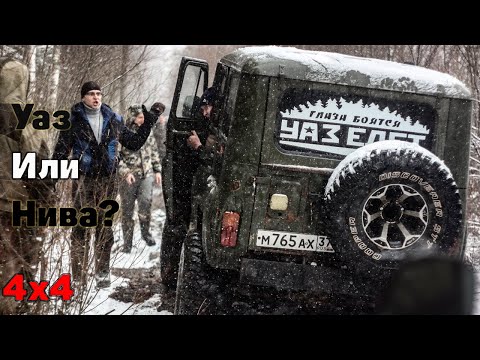 Видео: Что может нива на 31 сафарях? Или первый выезд с 4WD Vladimir