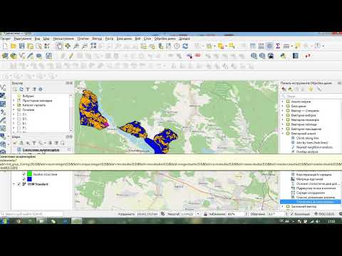 Видео: QGIS Статистика Таблиця атрибутів