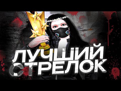 Видео: КАК СТРЕЛЯТЬ КАК ПРО НА AMAZING ONLINE? ОТВЕТ ТУТ! ГАЙД НА RP СТРЕЛЬБУ НА AMAZING RP