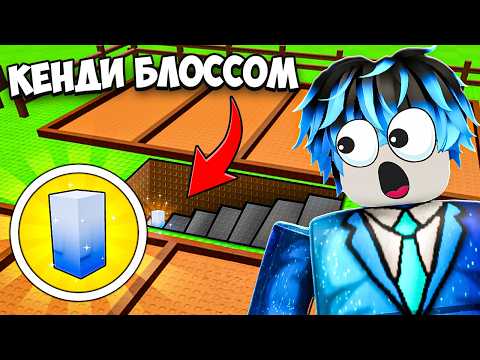 Видео: 😱Проверяю 15 Секретов из НОВОГО ОБНОВЛЕНИЯ в ВЫРАСТИ САД! GROW a GARDEN!