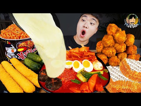 Видео: ASMR MUKBANG | ттокпокки, Огненная лапша, Жареная курочка рецепт блюда ! принимать пищу