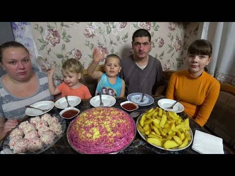 Видео: мукбанг  вкусный ужин, интересные вопросы