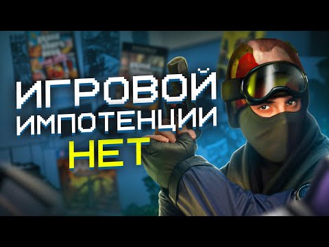 Видео: Почему игры больше не радуют как раньше?