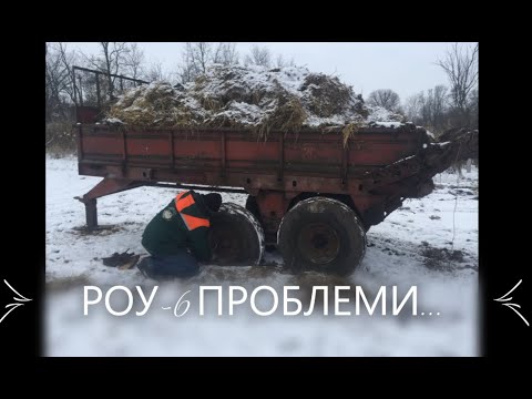 Видео: РОУ 6.Розкидач для бродяги ЮМЗ. Знімаємо колесо. Неочікуваний результат...