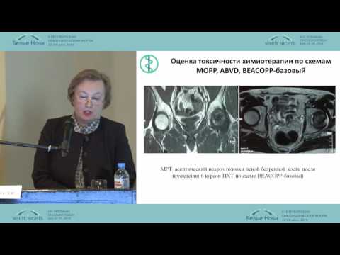 Видео: Риск-адаптированные стратегии лечения лимфомы Ходжкина