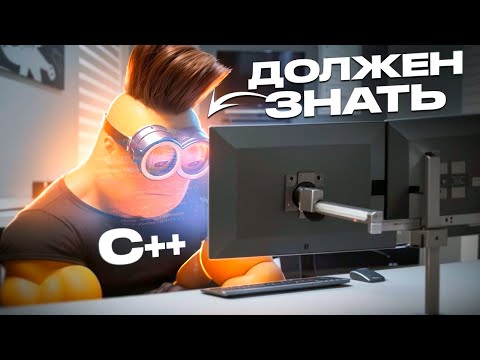 Видео: ТОП ЗНАНИЙ для ПРОГРАММИСТА