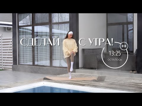 Видео: УТРЕННИЙ ЛИМФОДРЕНАЖНЫЙ КОМПЛЕКС от отеков на все тело | для подтянутой фигуры и упругой кожи