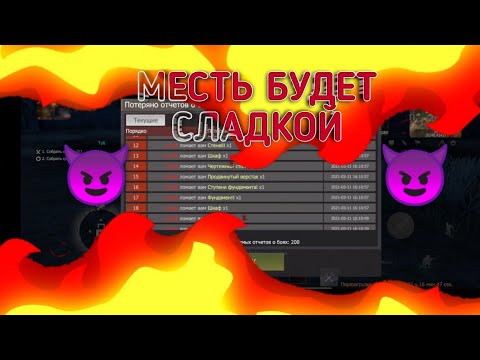 Видео: ВЫЖИВАНИЕ НА ОБЩЕСТВЕННОМ СЕРВЕРЕ #1/это только начало😈#LIOS#LDRS#RustMobile