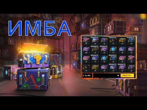 Видео: ИМБА Розыгрыш Мегараспаковка! в ⁨@tanksblitz⁩