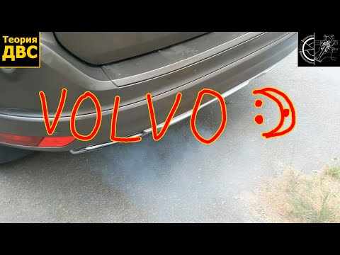 Видео: Надёжный VOLVO и "кривая" прошивка ИЛИ как уложить турбины?