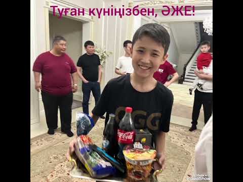 Видео: Қатираш, туған күнің құтты болсын. Бақытты бол. Перзенттеріңнің рақатын көр.20.04.25ж
