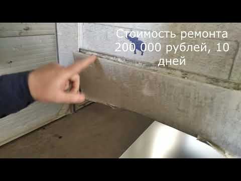 Видео: Ремонт сандвич панелей полуприцепов