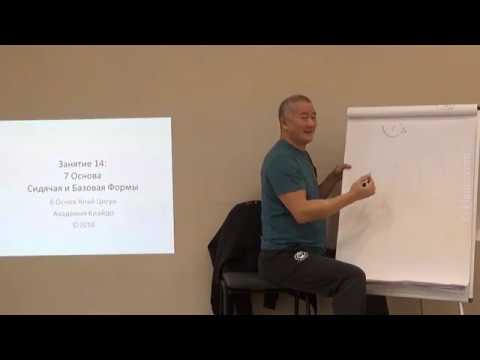 Видео: О важности оздоровления шеи. О зонах шеи и их взаимосвязи с внутренними органами