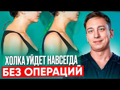 Видео: Растет ГОРБ на шее? 3 ПРОСТЫХ упражнения уберут холку НАВСЕГДА //Убираем ВДОВИЙ ГОРБ.