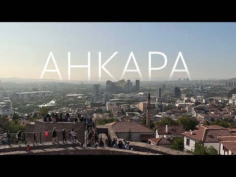 Видео: Анкара - другая Турция! В шоке от цен!