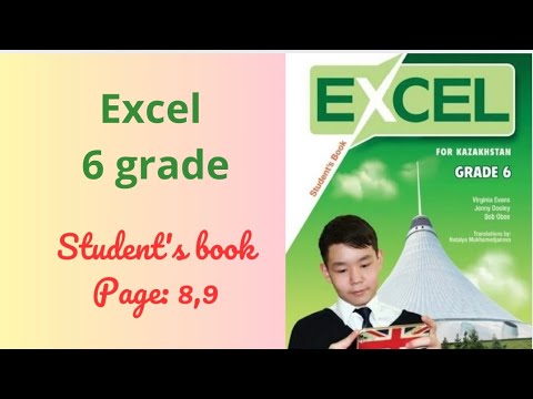 Видео: Ағылшын 6 сынып 8 9 бет экзэл Excel student’s book 8 9 pages grade 6 агылшын 6 сынып барлық жауаптар