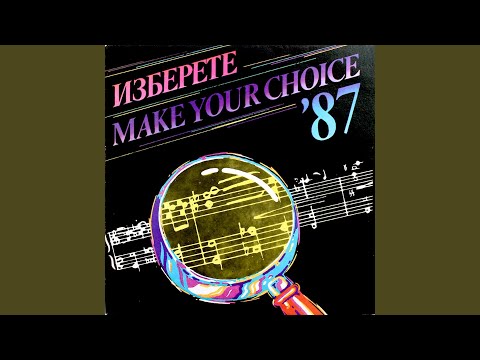 Видео: Лодка в дъжда