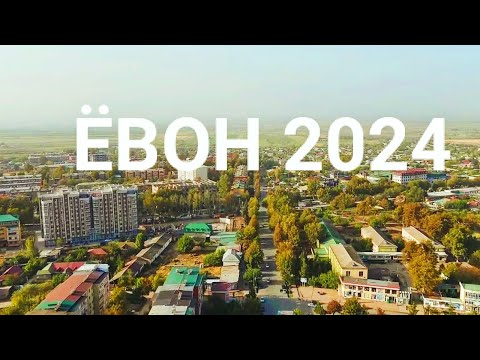 Видео: Ватани зебои ман Шахраки Ёвон ведео ролик 2024