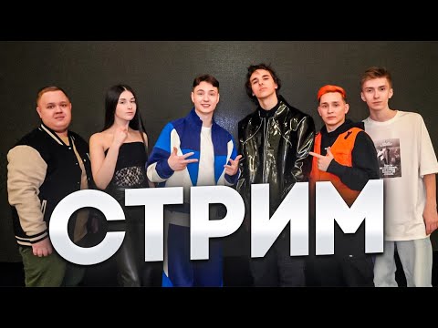 Видео: IRL СТРИМ - КОНЦЕРТ БИСКАСА в АСТАНЕ😱