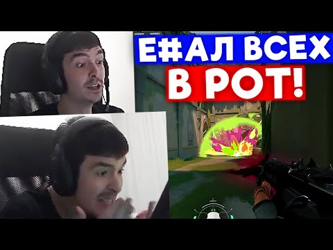 Видео: 7SSK7 МОШНИТ ВСЁ ПОДРЯД | Нарезка со стрима 7ssk7 #22