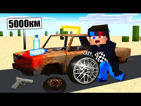 Видео: 🔧2 ДЕНЬ. НОВЫЕ КОЛЁСА ДЛЯ ЖИГУЛЯ. БЕСКОНЕЧНАЯ ДОРОГА В МАЙНКРАФТ! ШЕДИ MINECRAFT DUSTY TRIP