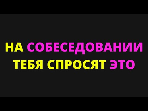 Видео: Процесс загрузки web страницы