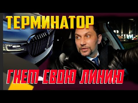 Видео: 25 лизинговых платежей за BMW 730 ld