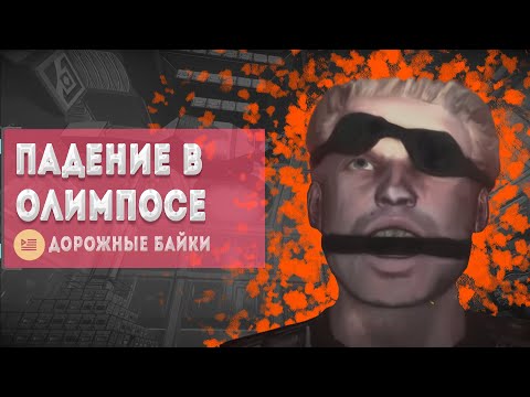 Видео: Побег из Петушенка | 3 Часть | The Chronicles of Riddick