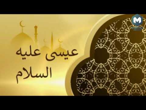 Видео: «Ийсо алайҳиссаломнинг вафотлари» Акрамжон домла