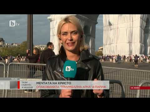 Видео: Тази събота и неделя: Ексклузивно интервю с племенника на Кристо Явашев