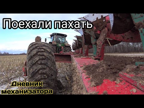 Видео: Джон дир с плугом КВЕР, три восьмёрки и кировец в деле