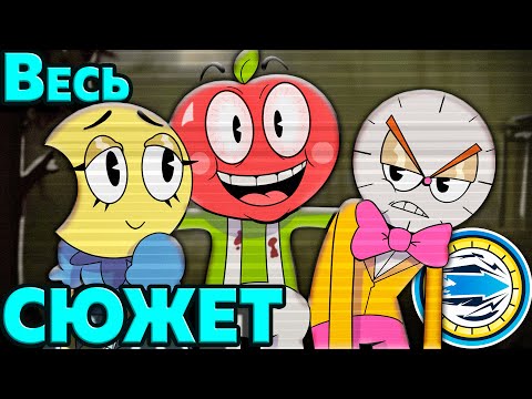 Видео: Кратко: Весь СЮЖЕТ Andy's Apple Farm за 20 МИНУТ! (Яблочная Ферма Энди)