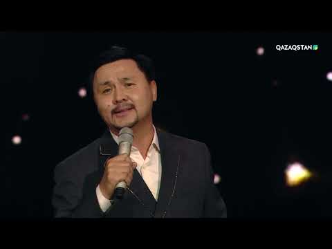 Видео: «Бір әнім» - Досымжан Таңатаров | Шәмші Қалдаяқовтың ән кеші