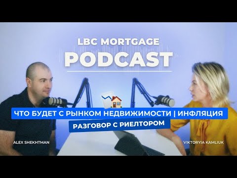 Видео: ИПОТЕКА ВО ВРЕМЯ ИНФЛЯЦИИ/ Почему ипотека лучше аренды